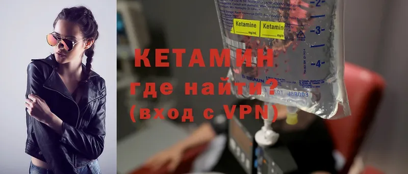 продажа наркотиков  Верея  КЕТАМИН VHQ 